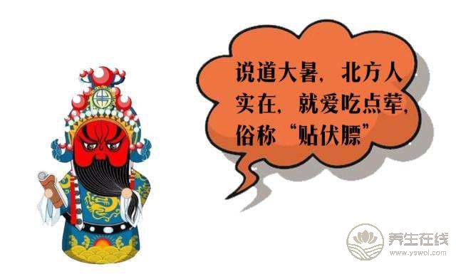 大暑習(xí)俗都有哪些? 大暑習(xí)俗都有哪些?