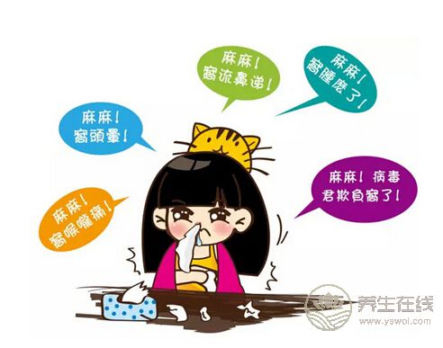 初春天氣多變 要謹防6種疾病 初春天氣多變 要謹防6種疾病