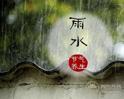 雨水——好雨知時節, 當春乃生發