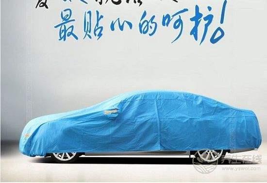 夏天應該選擇什么樣的？汽車車衣好處是什么
