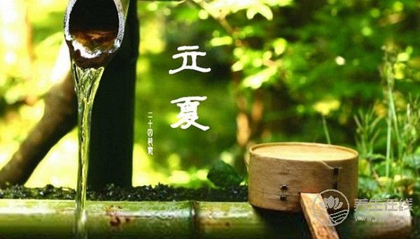 2019年什么時(shí)候立夏 立夏時(shí)間幾點(diǎn)幾分