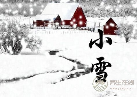 小雪前后兩個養(yǎng)生關(guān)鍵是什么你知道嗎？可以預(yù)防心腦血管的疾病