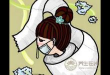 秋季疾病預防應多提防感冒