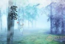 想要秋季不感冒，這有小妙招