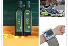 過年回家給父母帶什么好 春節禮物指南