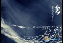 2019年什么時(shí)候寒露 寒露時(shí)間幾點(diǎn)幾分