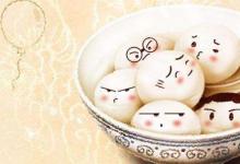 元宵節這天也是“雨水”節氣，兩節合一是什么兆頭？幾個意思？