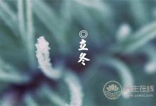 寒露吃什么 寒露滋補(bǔ)養(yǎng)生的五款粥