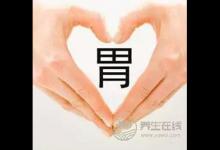 夏天喝什么粥有助于保胃養胃