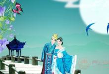 七夕中醫養生小常識