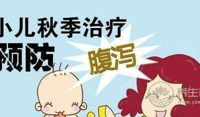 秋季腹瀉吃什么好？