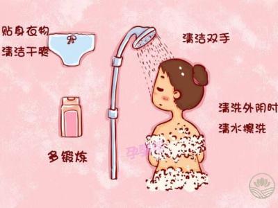 秋冬季如何飲食調(diào)理陰道炎