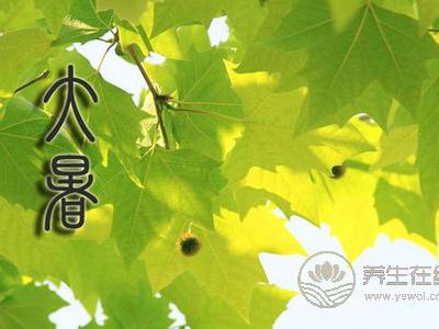 大暑的由來和習(xí)俗是什么?