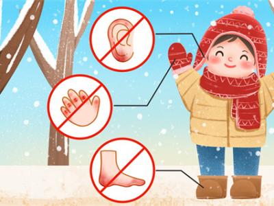 為什么會(huì)長凍瘡？怎么預(yù)防長凍瘡？