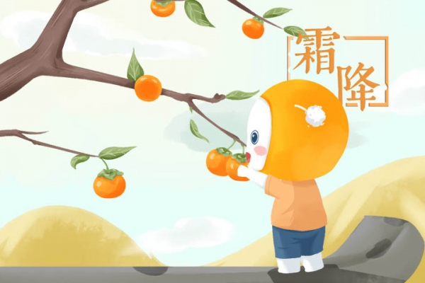 霜降是幾月幾號