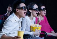 看3D電影怎么保護(hù)眼睛