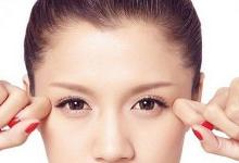 出現(xiàn)眼屎多的原因 你真的知道嗎