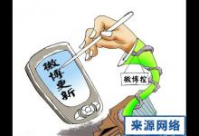 經(jīng)常躺著刷微博眼睛傷不起