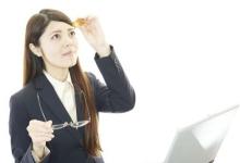 冬季滴點(diǎn)眼藥水對(duì)眼睛有好處