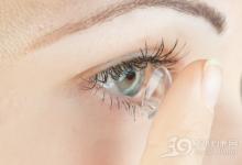 FDA：安全使用隱形眼鏡的秘訣