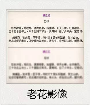 與視力相關(guān)的一些眼疾