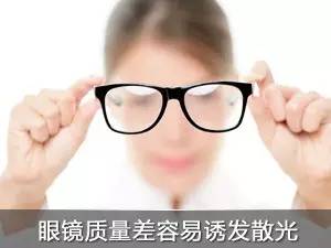 兒童常戴劣質(zhì)眼鏡易患散光