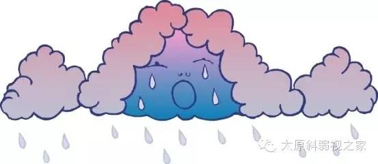 迎風流淚是怎么回事？