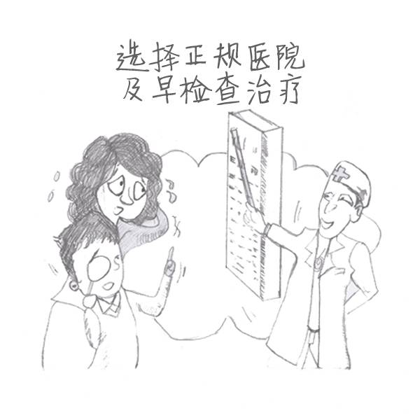 如何控制好孩子近視? 如何控制好孩子近視?