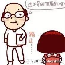 近視的世界是怎么樣的? 近視的世界是怎么樣的?