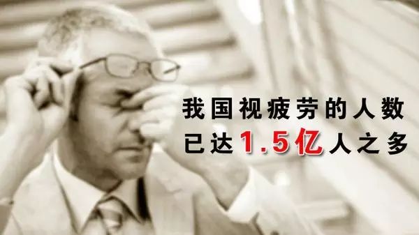 眼睛干癢怎么辦？