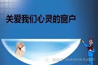 角膜塑形鏡和普通隱形眼鏡的區別