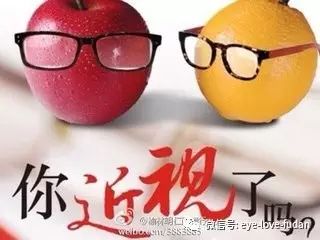 兒童初次配鏡的常見問題