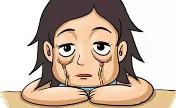 是否能從眼袋的狀態(tài)來判斷自己的健康水平呢？