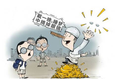 近視矯正有五大誤區,您知道嗎? 近視矯正有五大誤區,您知道嗎?