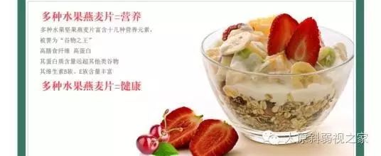多吃甜食易近視,是真的嗎? 多吃甜食易近視,是真的嗎?