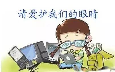 病從口入，近視也可以吃出來(lái)？