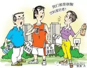 注意!近視眼患者要少喝碳酸飲料! 注意!近視眼患者要少喝碳酸飲料!