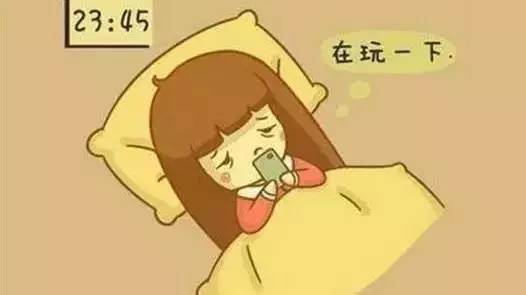 睡前怎么玩手機才不傷身？