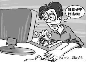 長時間用電腦怎樣才能緩解視疲勞？