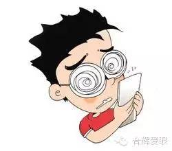 眼鏡戴久了,眼睛會變形嗎? 眼鏡戴久了,眼睛會變形嗎?