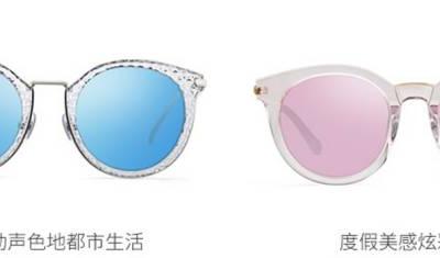 哪些人不適合戴墨鏡？近視眼與墨鏡能否兼得？