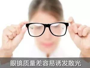 兒童常戴劣質(zhì)眼鏡易患散光