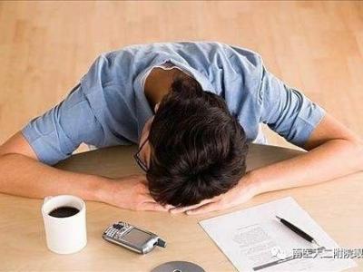 戴隱形眼鏡的小伙伴，秋乏午覺別趴著睡