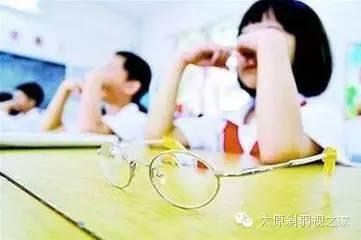 高度近視者不宜參加劇烈運動