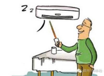 8個健康又省電的空調使用小竅門！