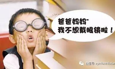 角膜塑形鏡適合你嗎？