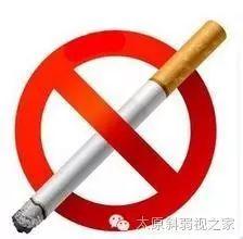 吸煙對眼睛的五大危害！