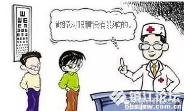 散瞳對孩子的眼睛有害嗎？