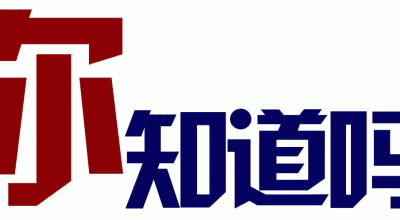 近視的世界是怎么樣的？