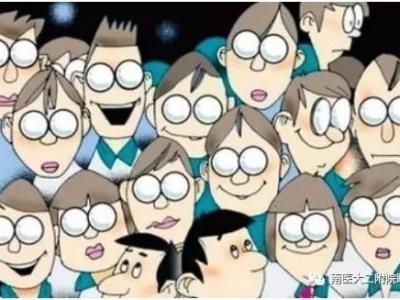 預(yù)防近視，需堅(jiān)持四個(gè)好習(xí)慣